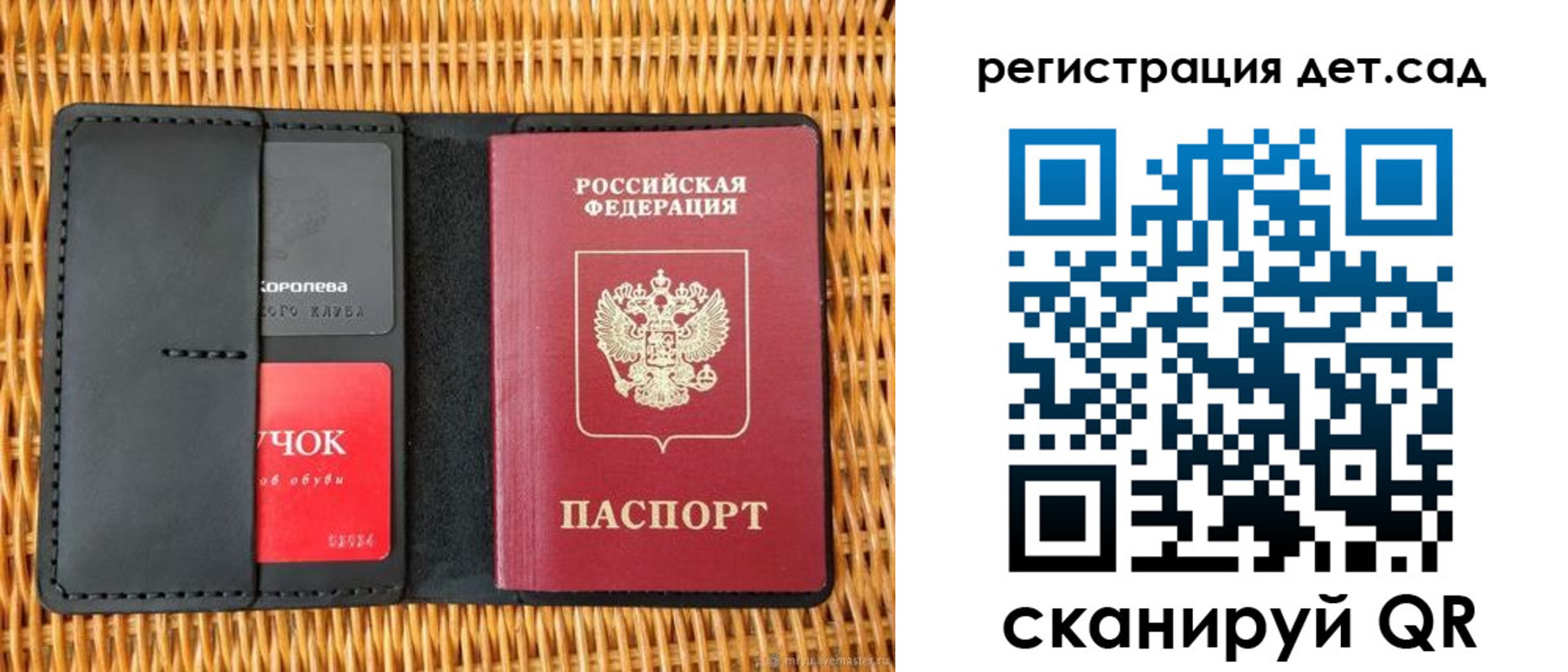 прописка иностранных граждан в Мирном