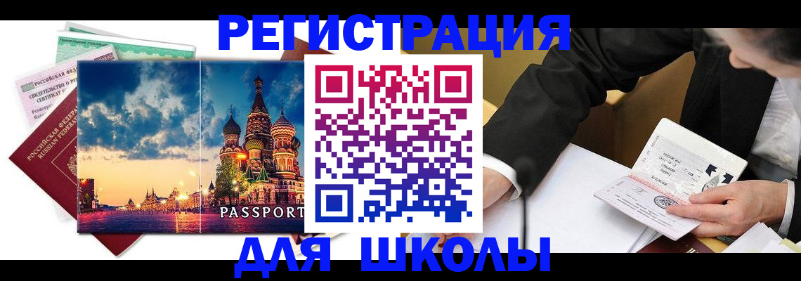 форма 3 в Мирном