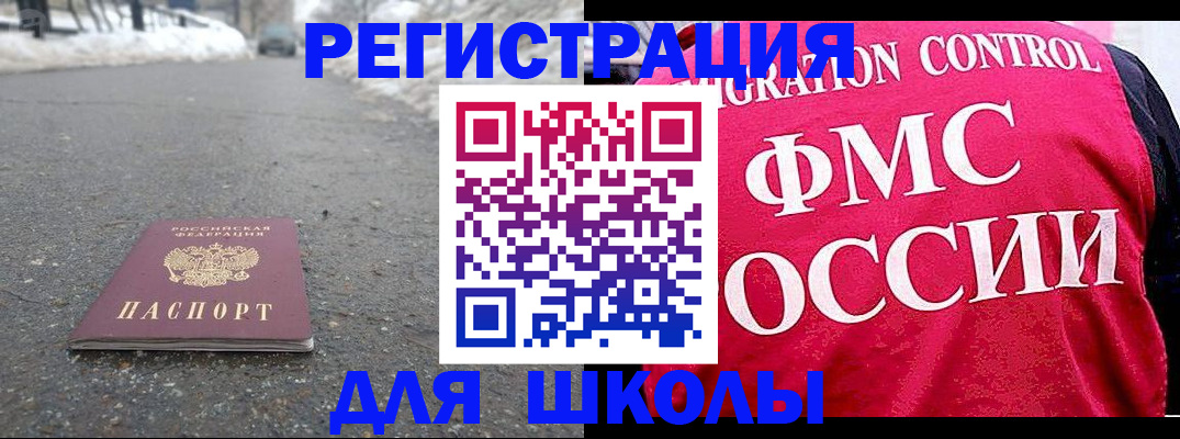 временная регистрация госуслуги в Мирном