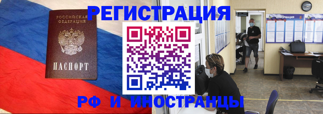 найти адрес прописки в Мирном